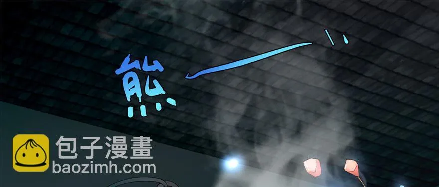 第二十二话 第4页