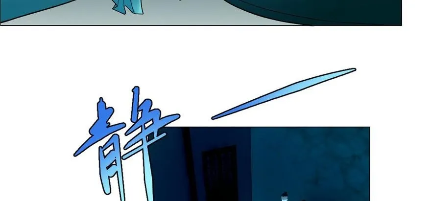 第二十二话 第11页
