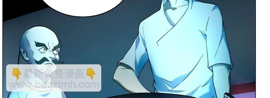 第二十二话 第17页