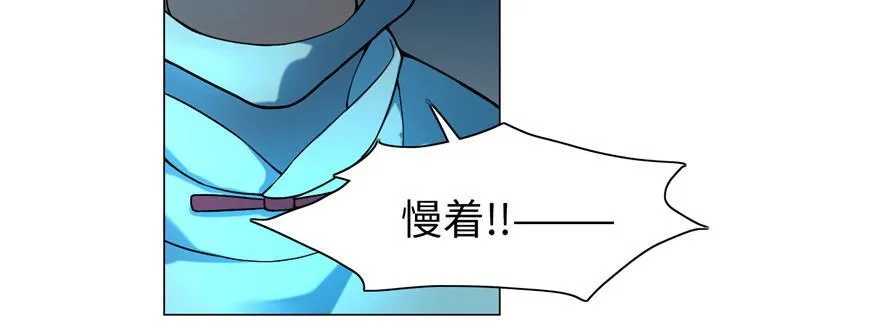 第二十二话 第22页