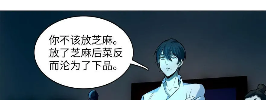 第二十二话 第26页