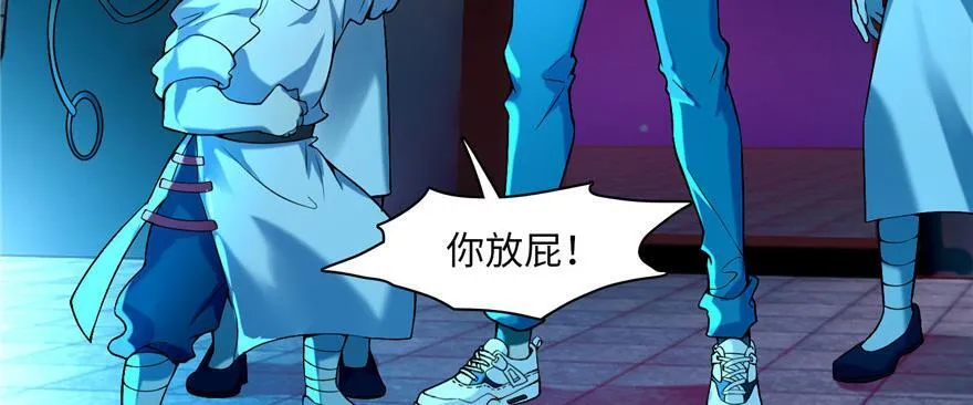第二十二话 第28页