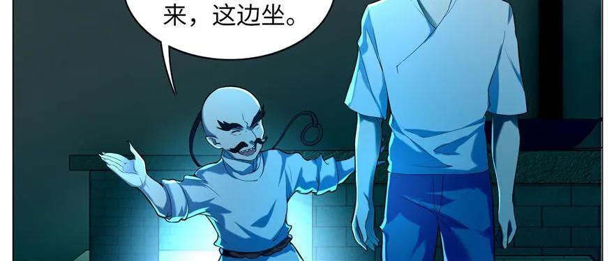 第二十二话 第44页