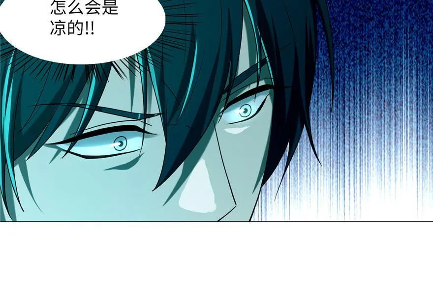 第二十二话 第56页