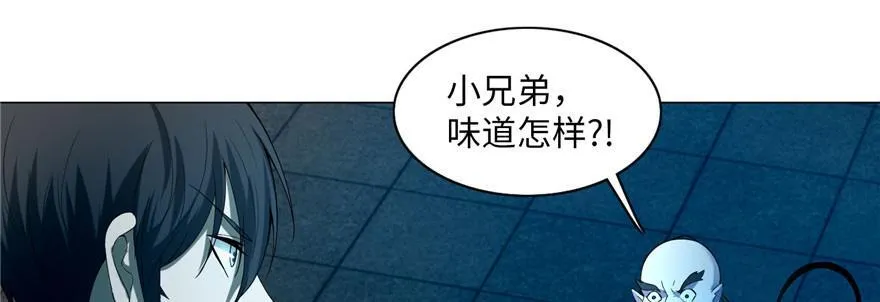 第二十二话 第58页
