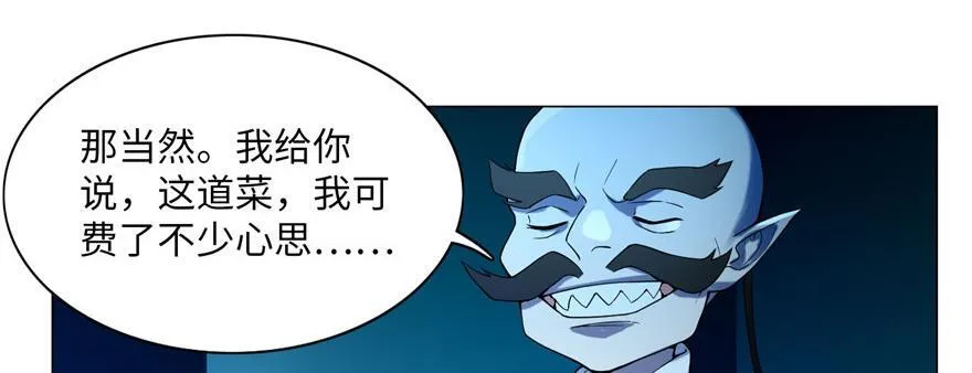 第二十二话 第64页