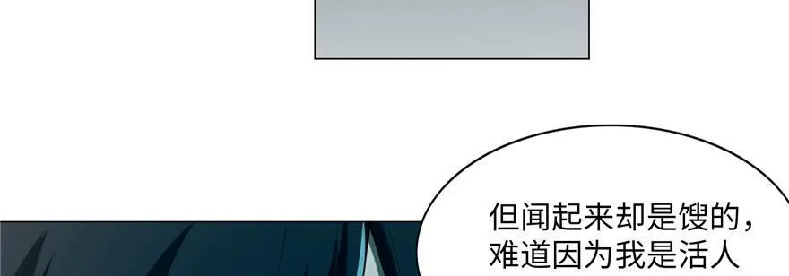 第二十二话 第68页