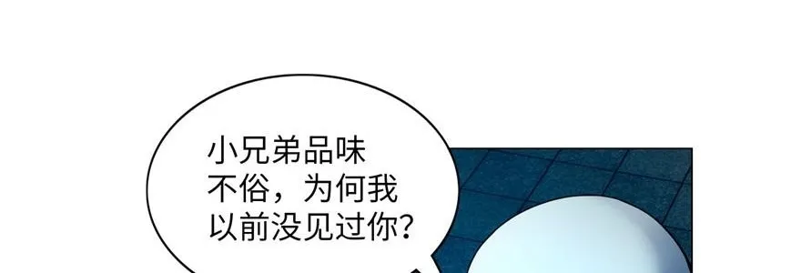 第二十二话 第71页