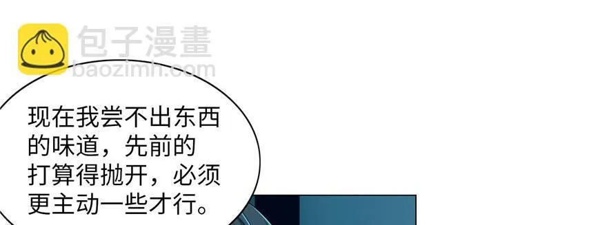 第二十二话 第74页