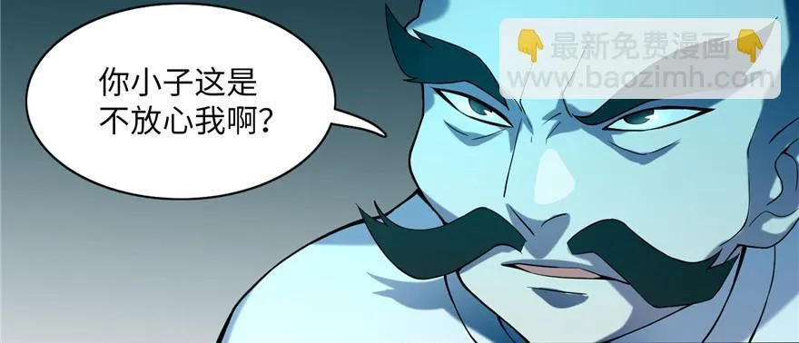 第二十二话 第80页