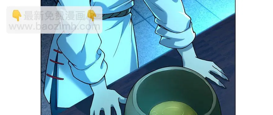 第二十三话 第13页