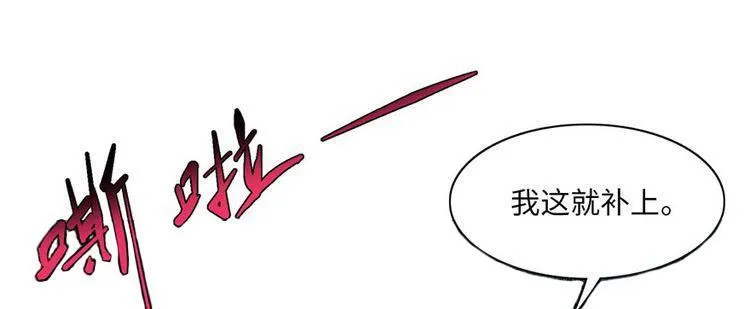 第二十三话 第15页
