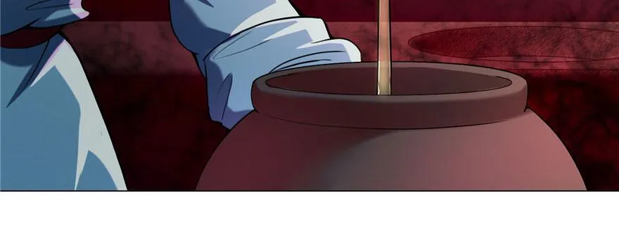第二十三话 第17页