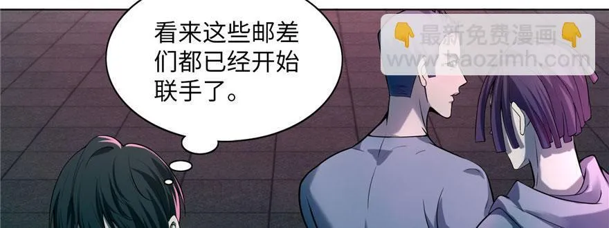 第二十三话 第22页