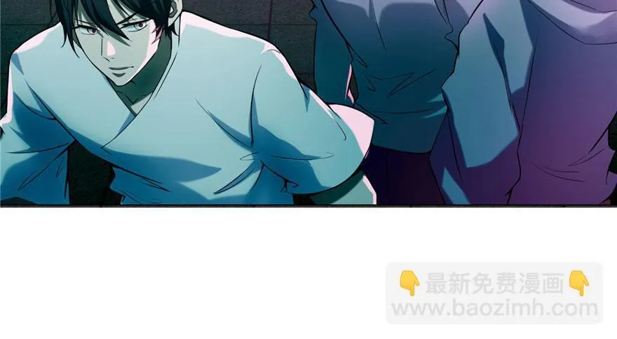 第二十三话 第23页