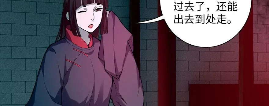 第二十三话 第31页