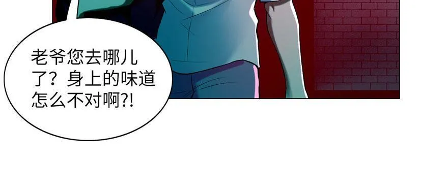 第二十三话 第37页