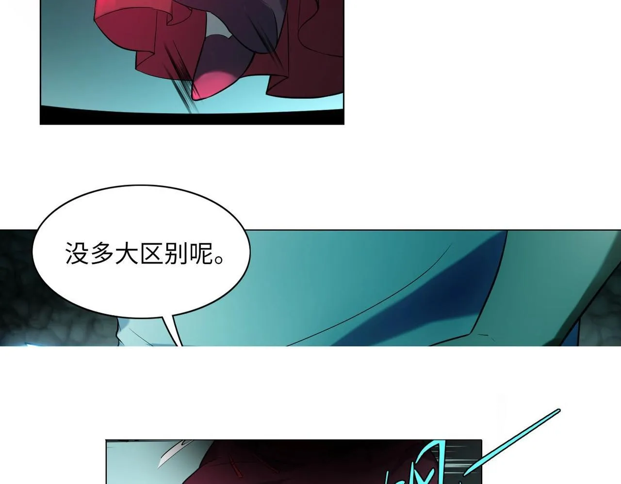 第二十三话 第59页