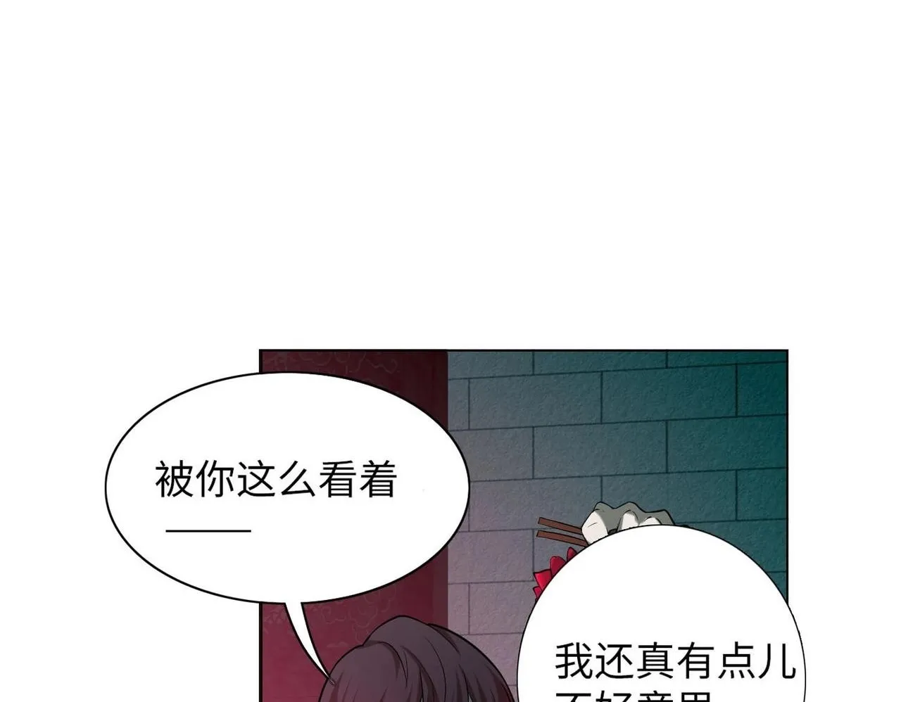 第二十三话 第61页