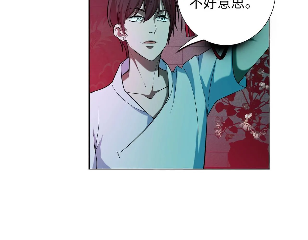 第二十三话 第62页