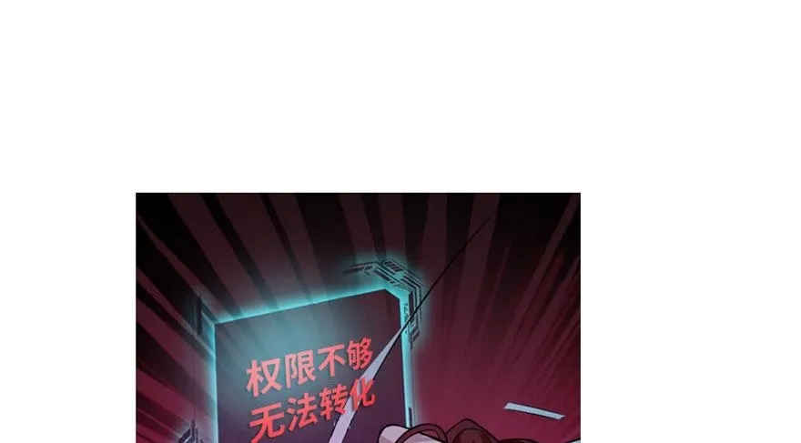 第二十三话 第71页