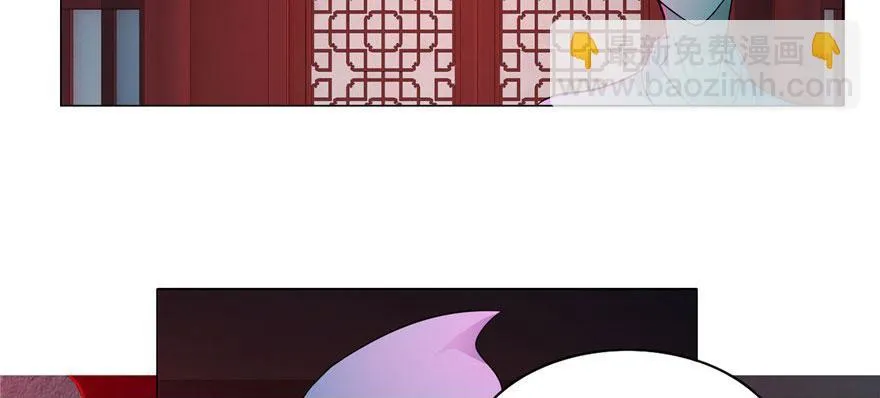 第二十三话 第81页