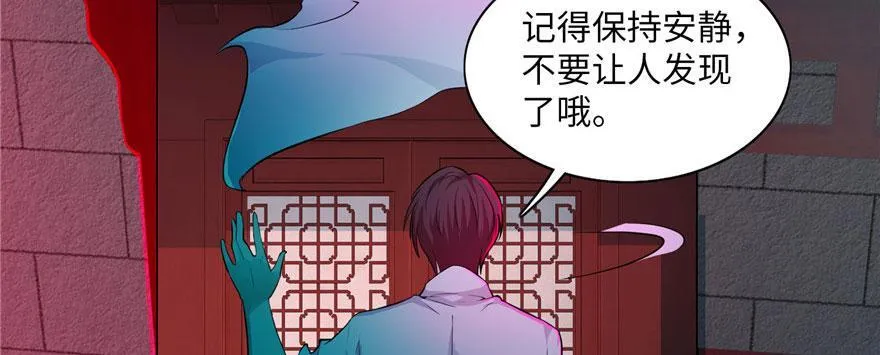 第二十三话 第82页
