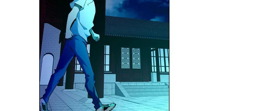 第二十四话 第5页