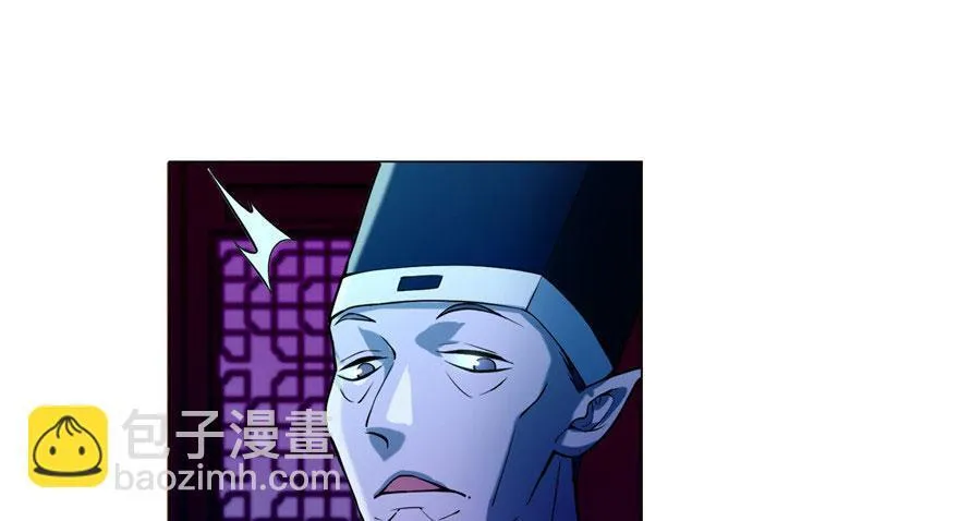 第二十四话 第14页