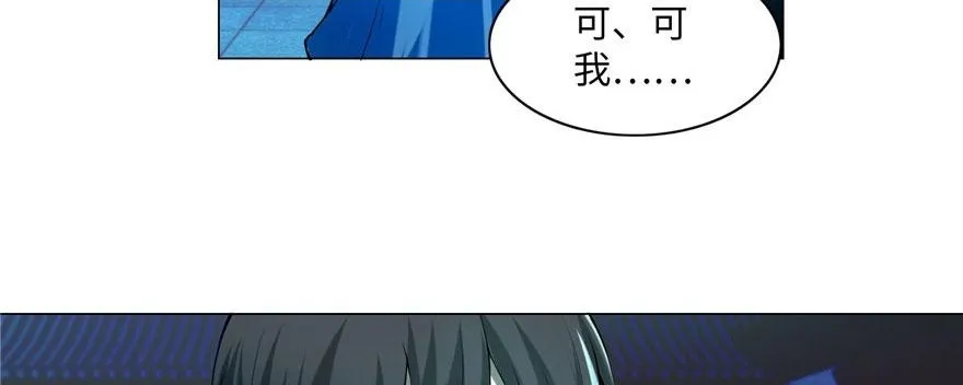 第二十四话 第21页