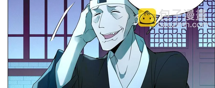 第二十四话 第29页