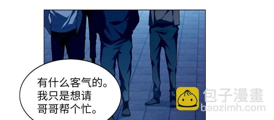 第二十四话 第40页