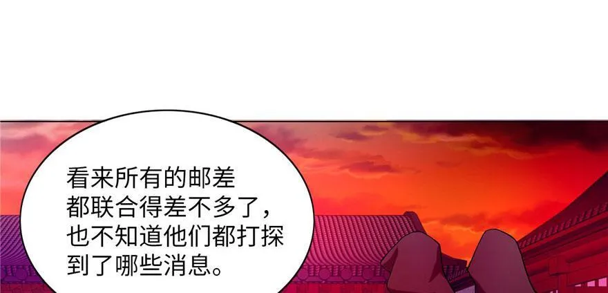 第二十四话 第62页