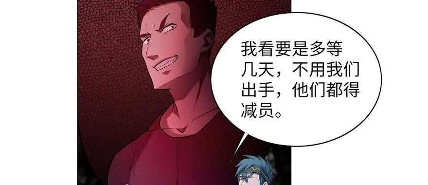 第二十四话 第72页