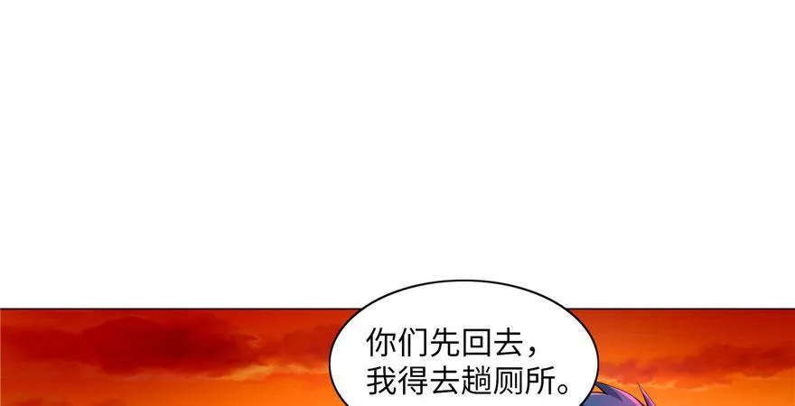 第二十四话 第75页