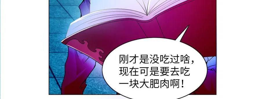 第二十四话 第80页