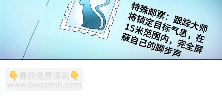 第二十四话 第82页