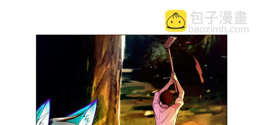 第二十四话 第90页