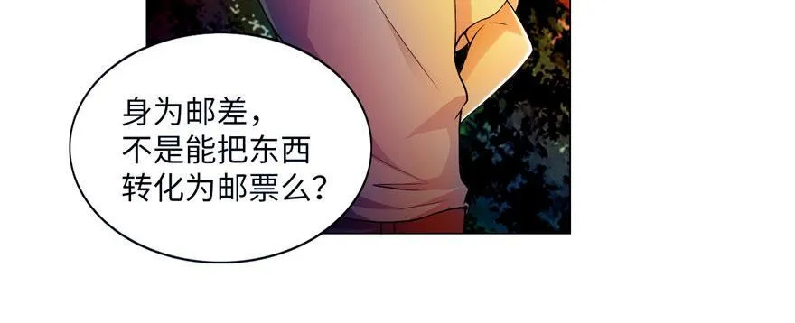 第二十四话 第96页