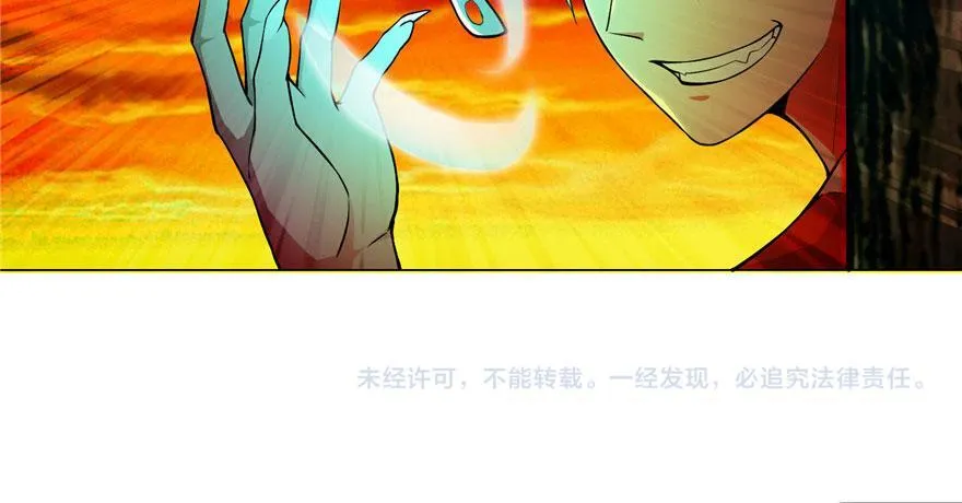 第二十四话 第98页