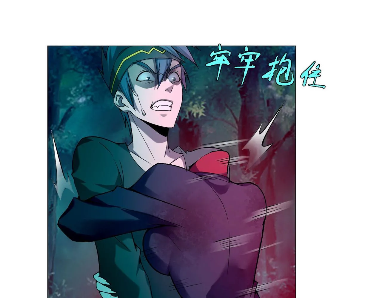 第二十五话 第22页