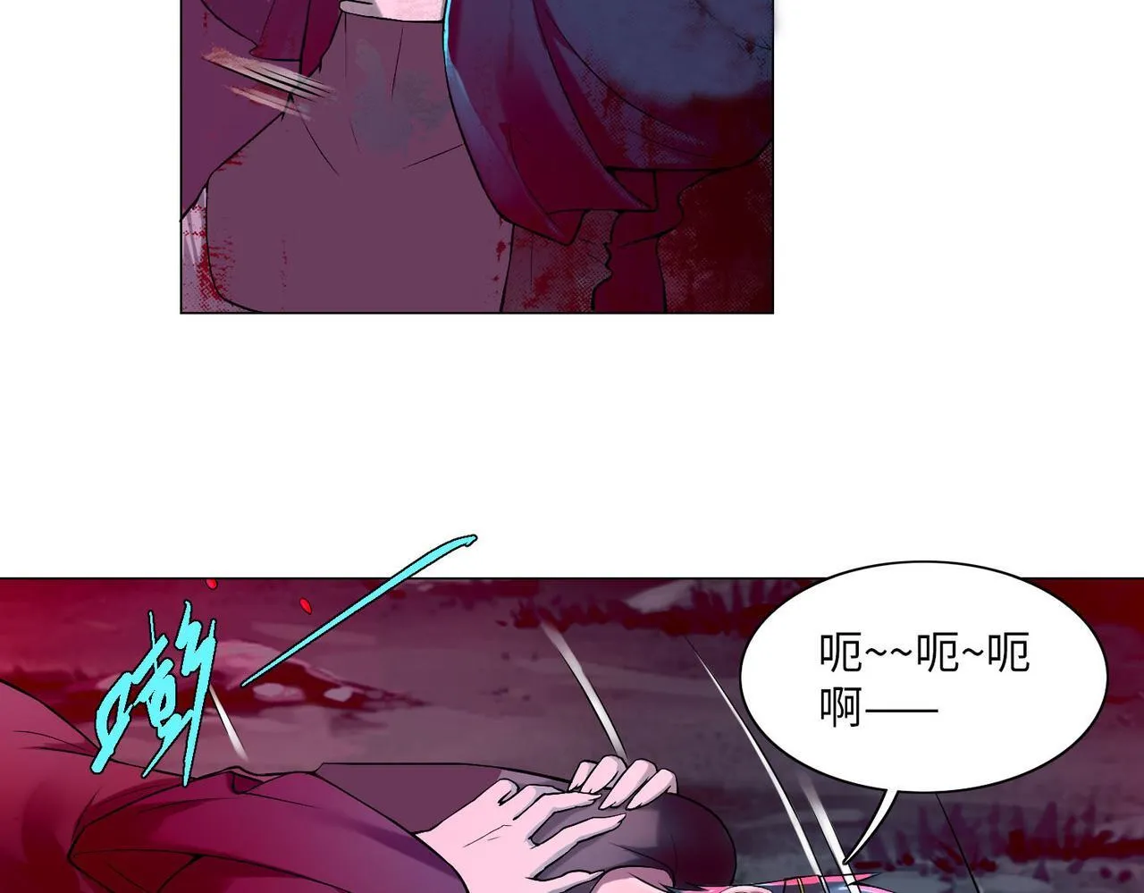 第二十五话 第30页