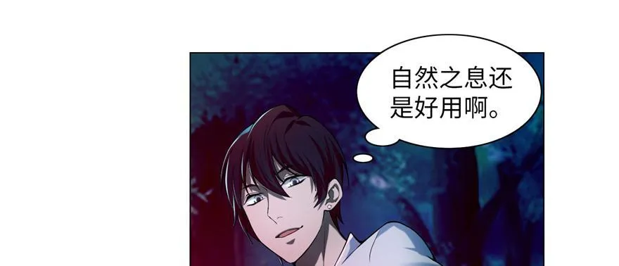 第二十五话 第36页