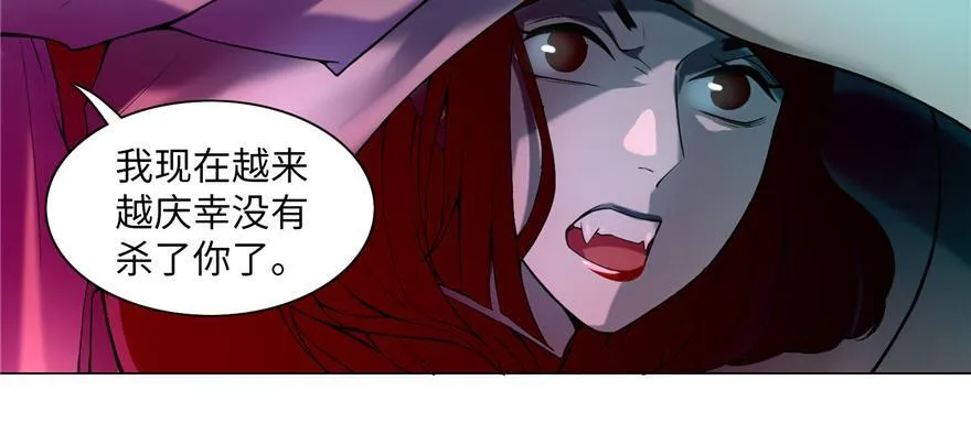 第二十五话 第39页