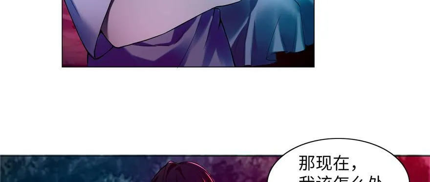 第二十五话 第42页