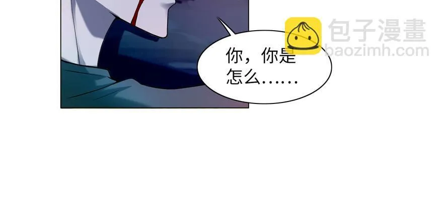 第二十五话 第46页