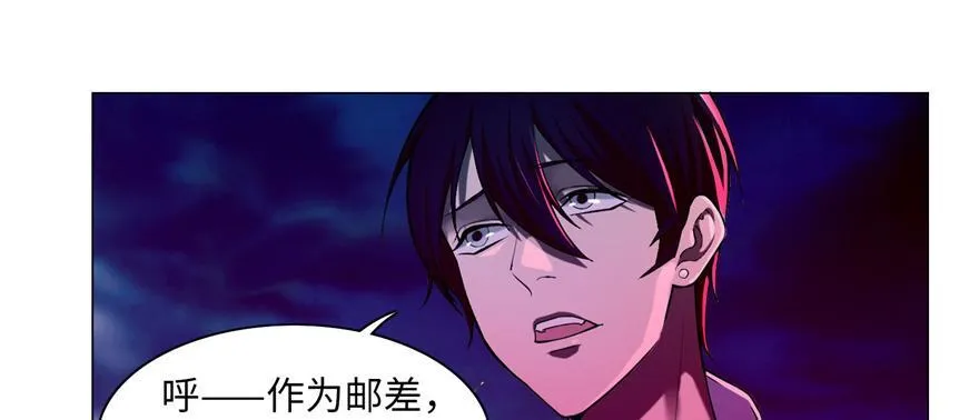 第二十五话 第47页