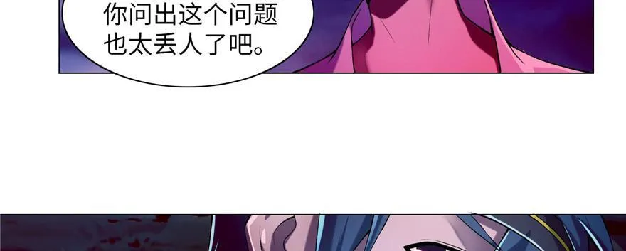 第二十五话 第48页
