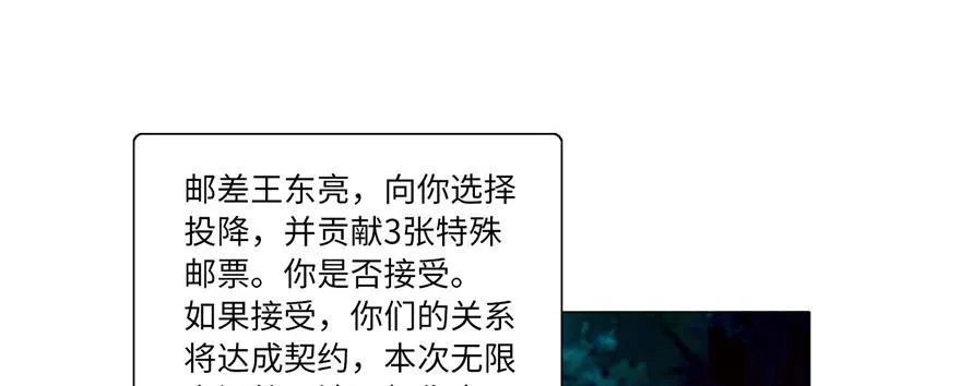 第二十五话 第50页