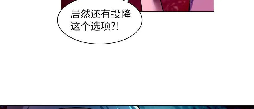 第二十五话 第53页